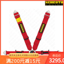 SCHROTH Profi II-FE asm 4-point seat belt