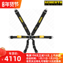 SCHROTH Enduro 3x2 6-point seat belt