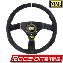OMP 320 CARBON S racing steering wheel