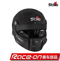 STILO ST5 R ZERO 8860 Carbon Fiber Racing Helmet FIA 8860-2018 Certified