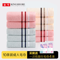 10 strips of gold towel cotton Xinjiang cotton washing face household men and women cotton soft absorbent face washing wholesale