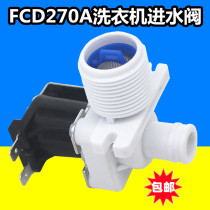 Little swan Haier automatic washing machine universal inlet valve Washing machine inlet solenoid valve fcd270