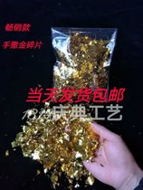 Wedding hand sprinkled colorful fragments golden sequins gold shredded paper stage gold foil paper atmosphere gold bar Rainbow Machine spray paper