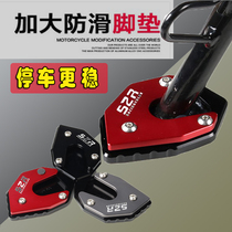 Applicable Honda CBR650R Step up side brace cushion CB650F CB400X F CB500X motorcycle foot brace holder