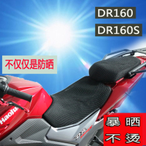 DR160 Sun Protection Cover DR150S 150 DR160s DF150 Breakthrough Seat Cocket Motorcycle Accessories