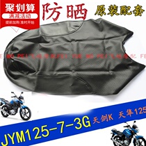 Construction of Yamaha Original Pier JYM125-7-3G Tianjian K Cushion Skin Sword Falcon