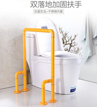 Stainless steel floor toilet handrail toilet toilet railing The elderly and the disabled public toilet squatting non-slip safety