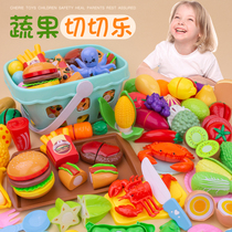 Household childrens kitchen toys Che Che Le vegetables and fruits simulation combination set Steamer bun boy girl