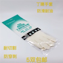 Tuofeng Weihui Gloves Non-slip oil resistance Industrial acid and alkali resistance Household dishwashing clothes Waterproof rubber plastic