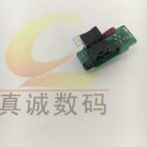 Suitable for Epson 4880C 4450 4800 4400 New original raster bar sensor sensor line