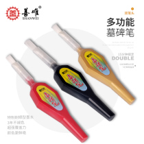 Tombstone inscription pen paint pen Gold red black waterproof drawing color lasting Qingming Festival tomb sweeping sacrificial supplies