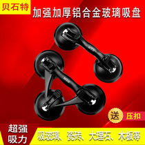 Glass suction cup powerful heavy-duty lifter single and double claw vacuum aluminum alloy tile floor handling fixing tool