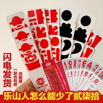 Big twenty seventy word brand Bridge Jinzhong self-brand Long brand Twenty seven pick running beard circle brand Sichuan Leshan