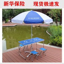 Xinhua Insurance Company outdoor exhibition folding table and chair set 2 4 meters large umbrella One table four stools can be folded