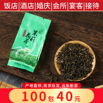 100 Bag Hotel Guest Room Business With Tea House Office Hospitality Tea Small Packaging Hotel With Tea Jasmine Tea