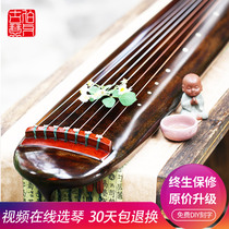 Guqin Fuxi Zhongni style old fir wood Beginner entry Professional performance grade handmade pure raw lacquer Guqin table and stool