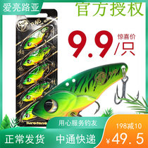lurefans great river running (rattlesnake vib suit) 5 R35 40 45 Luia teething bass bass VIB