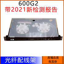 CommScope Fiber optic distribution frame 12 ports 24 ports 48 ports LCSCFCST fiber optic box terminal box 600G2-1U-UP-FX
