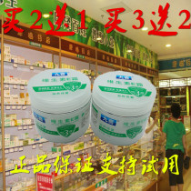 Jiuxi Special Effect Vitamin E Cream 50G Nourishing and Repairing Moisturizing Skin Anti-freezing and Anti-cracking Buy 2 Get 1 More Buy More