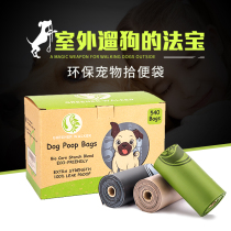 Pet ten poo bag ten toilet shovel shit Thickened Pick Up Shit Bag Pick Up Dog Poo POO Cat Shit Bag Degradation Garbage Bags