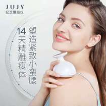 Japan JUJY Jizhi popping machine ultrasonic micro-current radio frequency household slimming device