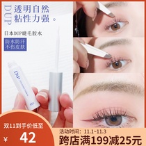 Japanese DUP false eyelash glue EX552 5ml transparent mild hypoallergenic quick-drying natural durable durable type