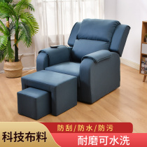 Foot bath electric manual pneumatic manicure recliner pedicure Pedicure Foot Soak sofa bath sauna ear massage bed