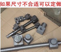 Vise accessories Screw 4 5 6 8 10 12 16 inch machine with flat pliers Screw nut flat pliers bolt
