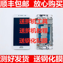 Suitable for vivoX9 screen assembly x7 x9s X7L X7plus LCD display integrated touch inside and outside screen