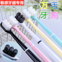 Wanhair toothbrush soft hair adult ultra-fine super soft pregnant woman toothbrush sensitive gums special ten thousand hair couple toothbrush