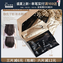 Fangchala recommended Huaxi Bio nettha Hyaluronic acid steam hair mask cap supple and smooth to improve frizz dryness