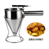 Net red stone grinding Gold Tortilla blanking funnel stainless steel can be controlled funnel tortilla formula