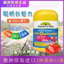  Australia Natures Way Jiasimin Childrens fish Oil Vegetable Fudge Three flavors 2 years old 60 capsules