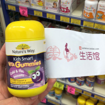Australian Natures Way cold Jia Simin Elderberry Plum Flavor Childrens Gummy