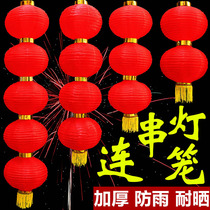 New Years Spring Festival decorations large red lanterns string outdoor waterproof series of lanterns folding red lanterns New Years Day Scene arrangement