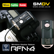 South Korea SMDV wireless timing delay photo shutter remote control Nikon Fuji Kodak SLR camera