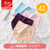 Langsha ladies underwear women cotton breathable high waist belly lift hip sexy large size Lady triangle short pants