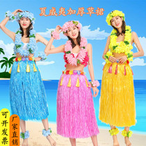 Hawaiian hula adult mens and womens suits Bar stage costumes thickened festival beach dance performance skirts
