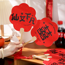 Married bride bride fan fan fan fan sister group welcome Chinese wedding arrangement photo prop fan