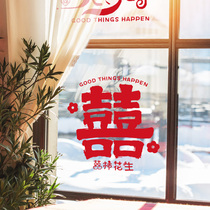 Happy-word static sticker wedding house arranged window floral fridge dress with personality creative glass window sticker wedding supplies Great all