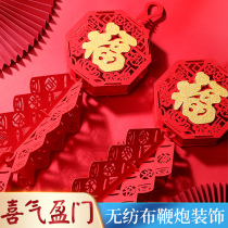 Wedding celebration supplies Three-dimensional blessing word decoration Hi word non-woven firecracker hanging decoration housewarming pendant Household interior