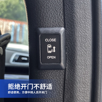 Honda Odyssey Alison electric middle door side sliding door electric suction button switch button automatic suction modification