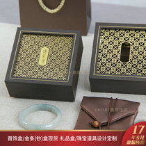 High quality bracelet pendant Heirloom inheritance of ancient gold and jade packaging box spot jewelry gift box customization
