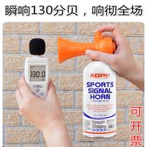 Sports issue gun sports meeting send letter gun track and field starter dragon boat race tweeter start referee finger