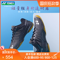 Official website Uyx badminton shoes for men and women A3R shock absorption breathable professional ultra light 3 generation yy sports shoes 03Z