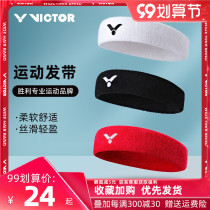 VICTOR sports hair band men and women Summer thin net red 2021 New sweat-absorbing hair belt headscarf tied hair