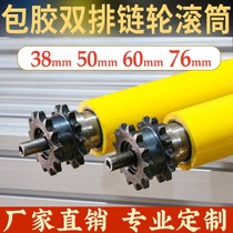 Double - chain wheel polyurethane roller diameter 60 rubber PU silicone roller rubber printing conveyor roller customized