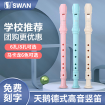 Swan clarinet German treble with 6 holes 8 holes for beginners children with six holes and eight holes