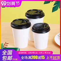 Thickened pure white disposable milk tea cup paper cup coffee cup beverage cup soybean milk cup with lid 1000 custom