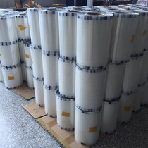 White film 2014 black duck unique packaging film pp fresh box sealing film 1812 food film coating film customized
